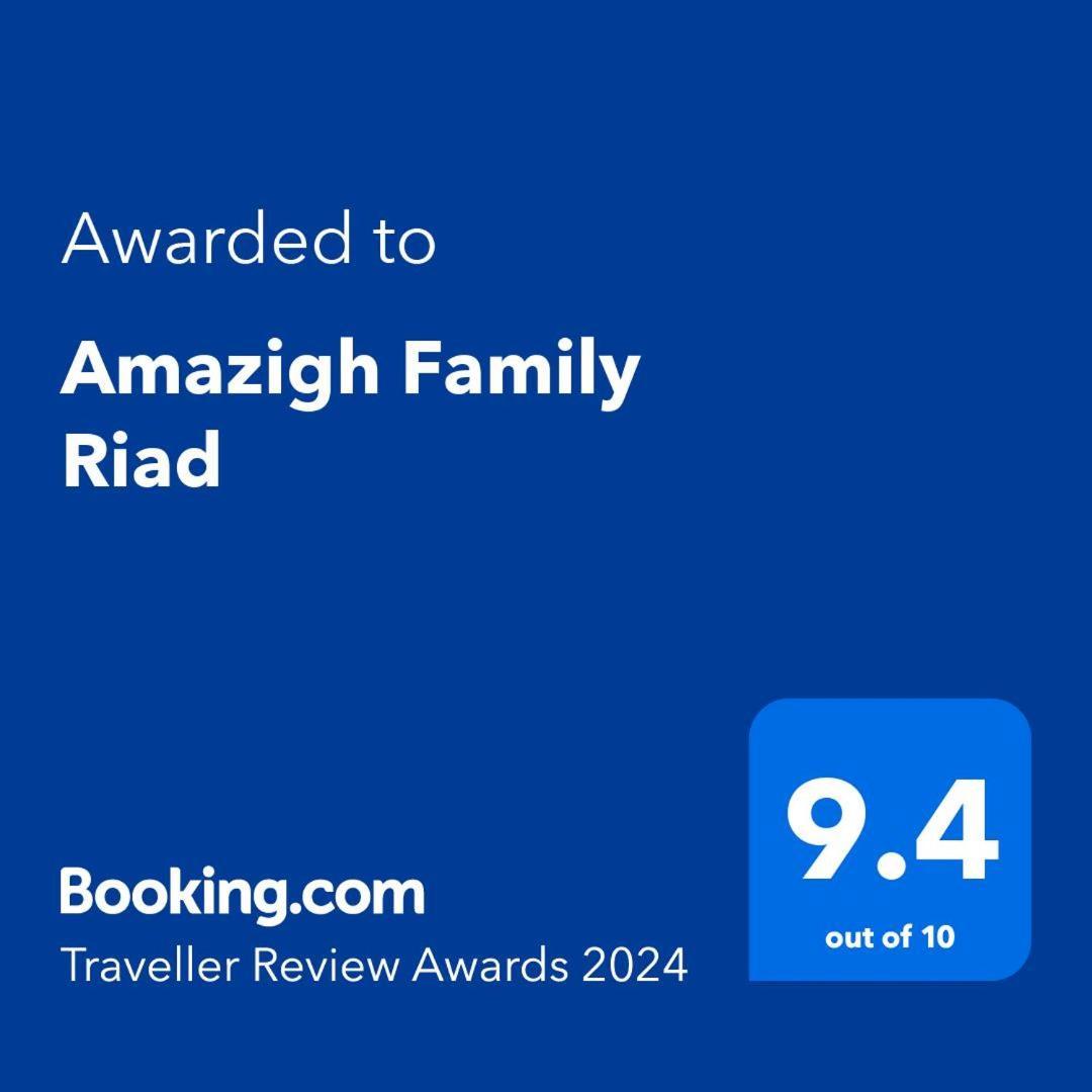 Amazigh Family Riad 伊姆利尔 外观 照片